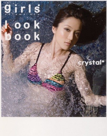 girls-look-book-cover-crystal