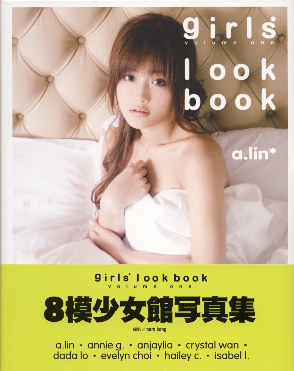 girls-look-book-vol-1