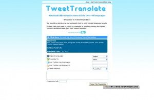 tweettranslate