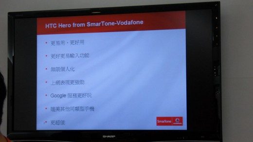 smartone-ppt-about-htc-hero