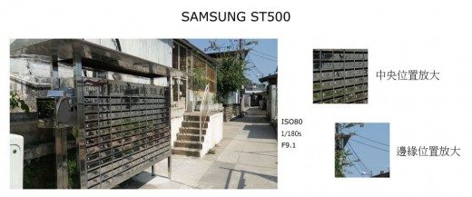 samsung-st500-focus