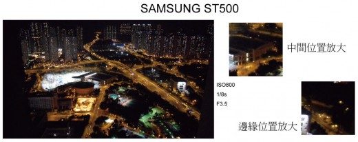 samsung-st500-focus-at-night