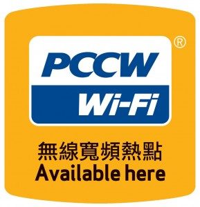 PCCW_WiFi