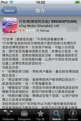 iPhone_XP_0001