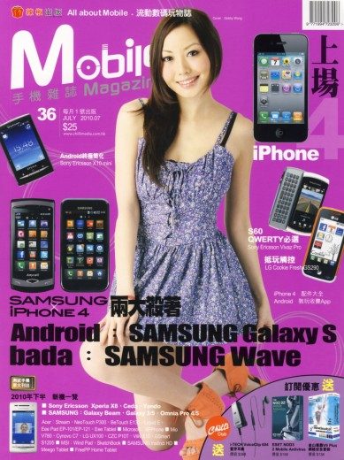 Mobile_Magazine_ISSUE36