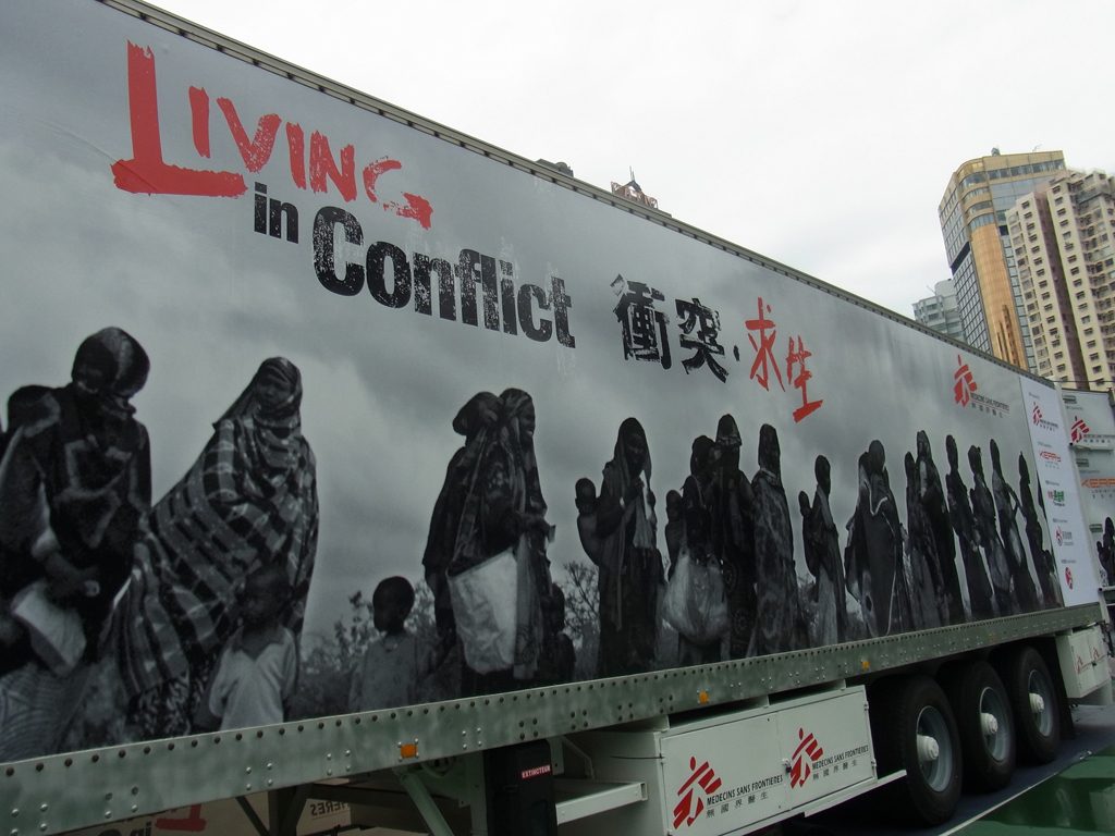msf-truck-exhibition