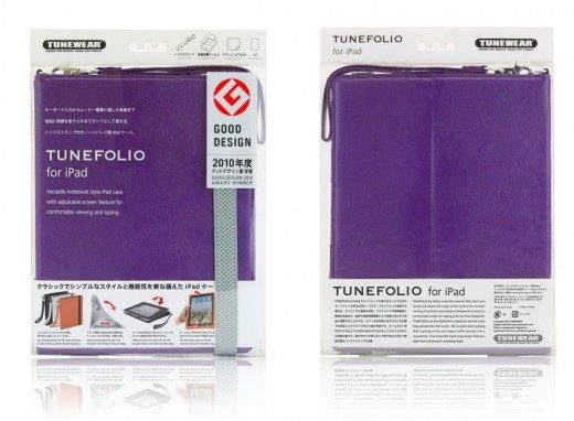 tunewear-tunefolio-purple-box