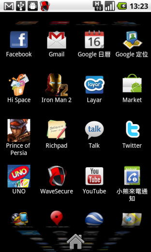 huawai-x5-scroll-application-screen