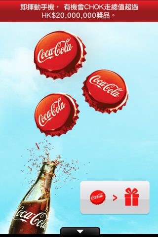 coca-cola-chok-app-step-3
