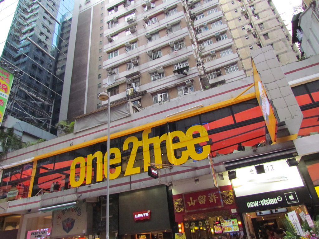 one2free-store-mongkok-01