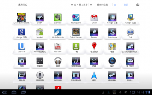 sony-tablet-s-application