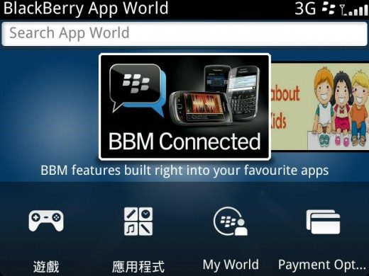 blackberry-bold-9900-app-world