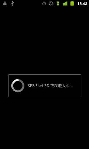 huawei-vision-spb-shell-3d-loading