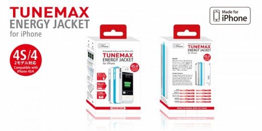 tunemax-energy-jacket-for-iphone-boxset-white