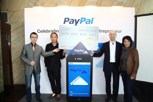 paypal-here-event-photo-1