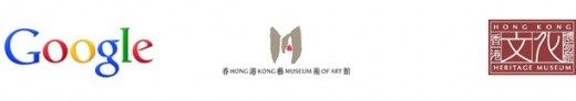 google-hkmuseumofart-hkheritagemuseum