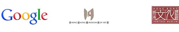google-hkmuseumofart-hkheritagemuseum