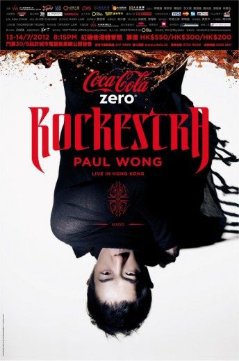 soul-paul-wong-rockestra-concert-poster