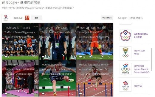 google-2012-olympics-02