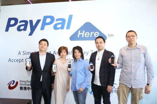 paypal-here-event-photo-3