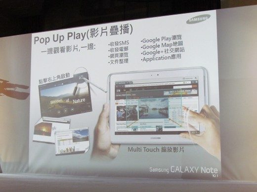 come-and-experience-samsung-galaxy-note-10-1-08