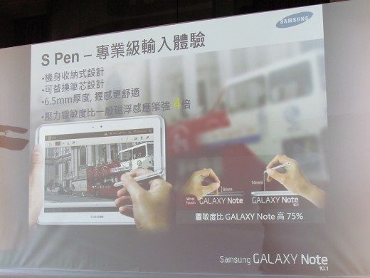 come-and-experience-samsung-galaxy-note-10-1-10