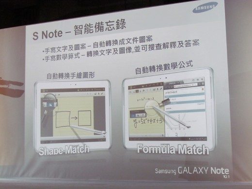 come-and-experience-samsung-galaxy-note-10-1-12