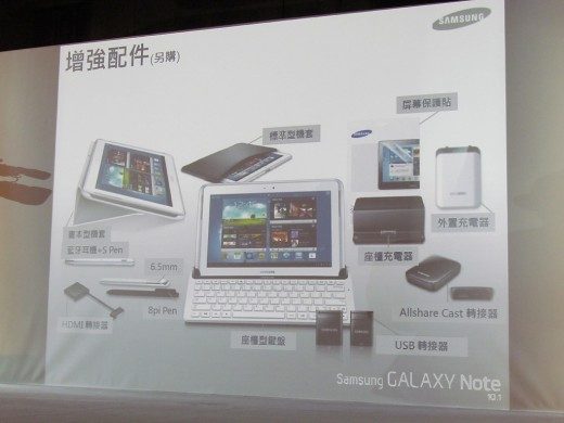 come-and-experience-samsung-galaxy-note-10-1-17