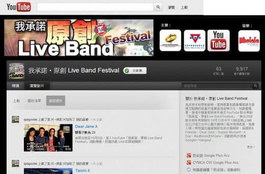 live-band-festival-youtube-channel