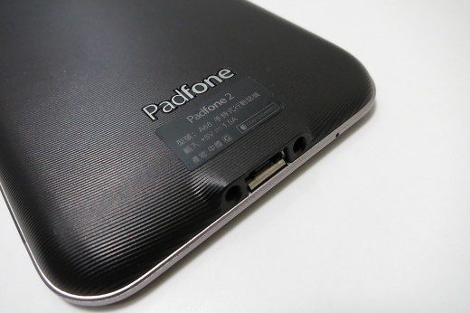 padfone2-back