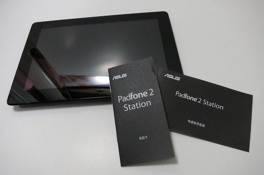 padfone2-station-unbox