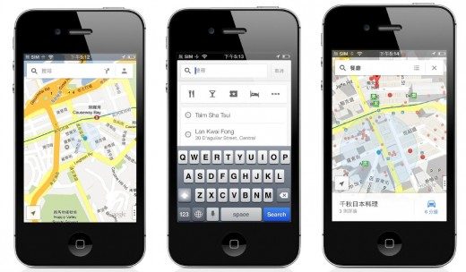 google-iphone-maps-updates