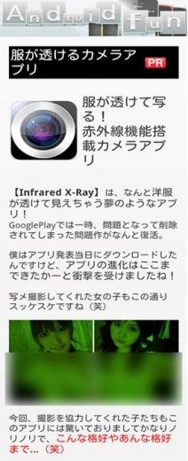 infrarred-x-ray