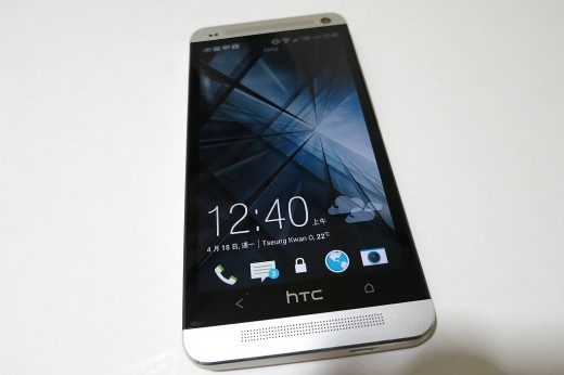 the-new-htc-one