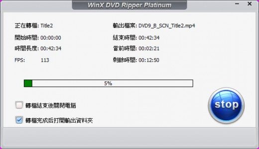 winx-dvd-ripper-platinum-process