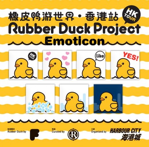 rubber-duck-project