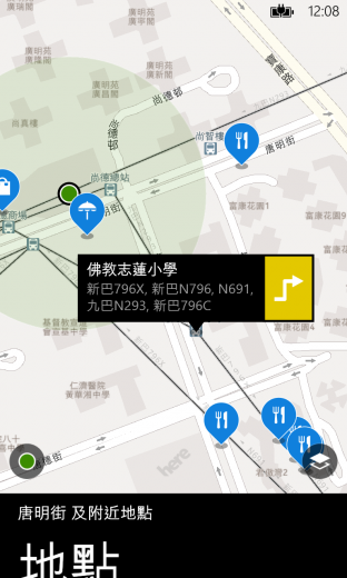 nokia-here-map-infomation
