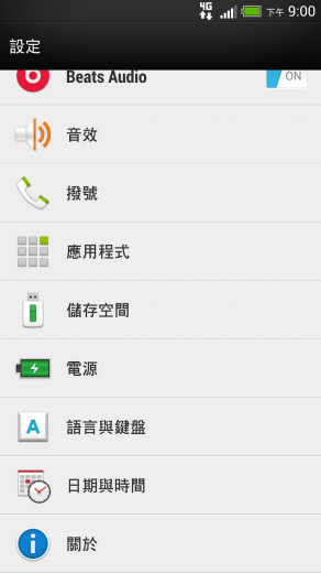 android-setting-input-method