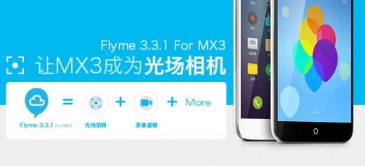 mx3-flyme-OS-3.3.1