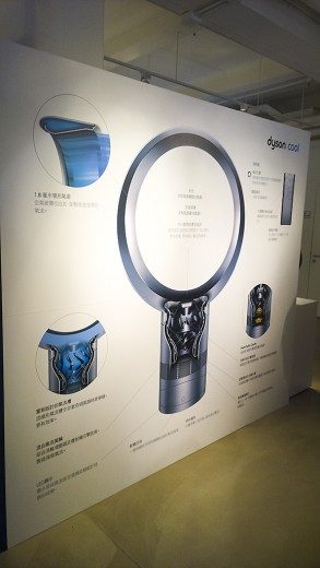 dyson-cool-interal