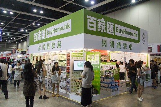 hkccfexpo-2014-buyhome