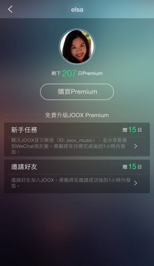 joox-promo-step3